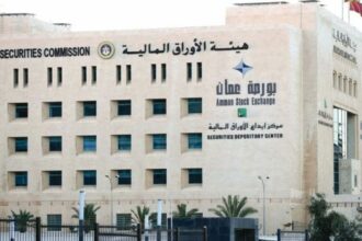 مبنى بورصة عمّان وهيئة الأوراق المالية في الأردن