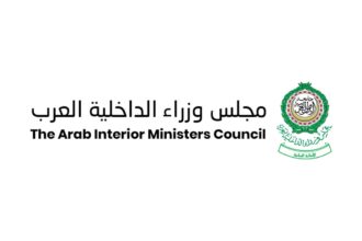 شعار مجلس وزراء الداخلية العرب