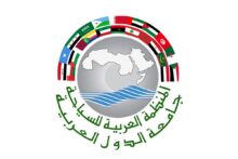 شعار المنظمة العربية للسياحة