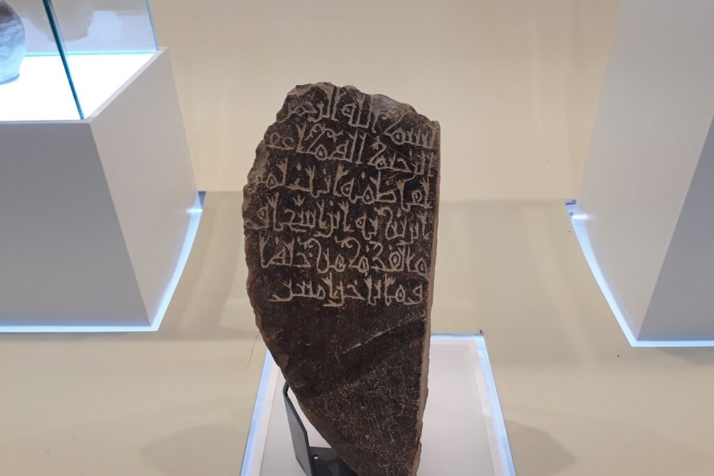 نقش بالخط الكوفي على حجر أثري