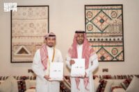 توقيع مذكرة التعاون بين الصندوق الثقافي وشركة الديرة للتطوير