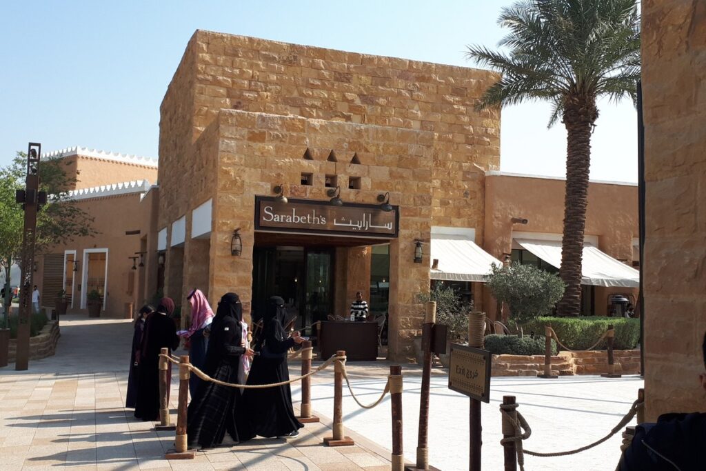 مبنى تراثي في الدرعية