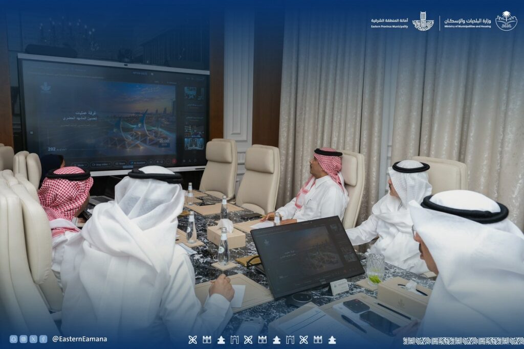 أمين المنطقة الشرقية يرأس اجتماع تطوير المشهد الحضري للربع الثالث 2026