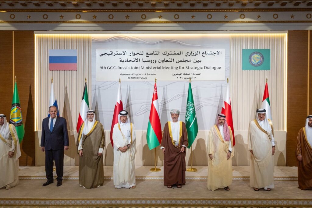 وزراء خارجية دول مجلس التعاون ووزير الخارجية الروسي في صورة جماعية خلال الاجتماع الوزاري المشترك بالمنامة