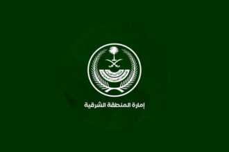 شعار إمارة المنطقة الشرقية