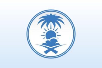 شعار المركز الوطني للأرصاد