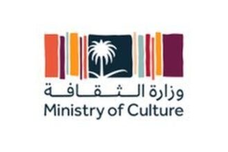 شعار وزارة الثقافة السعودية