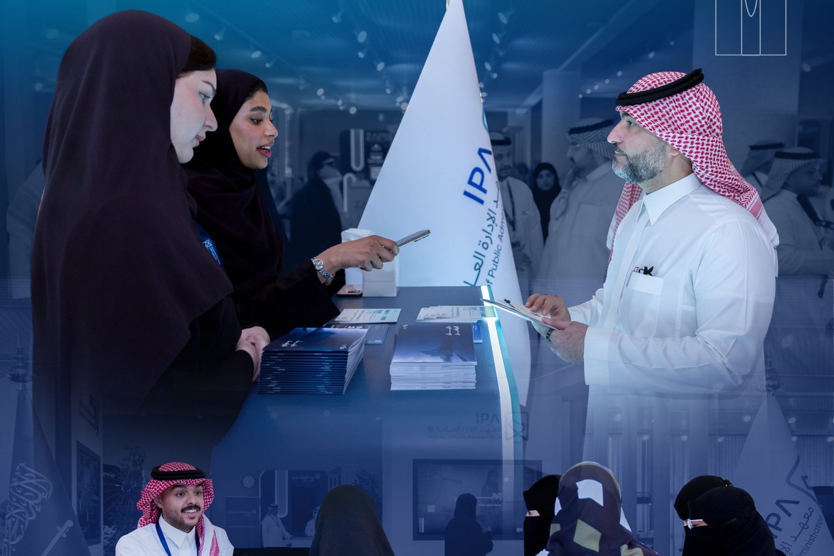 زوار معرض الخريج والوظيفة 30 في جناح معهد الإدارة العامة بالرياض