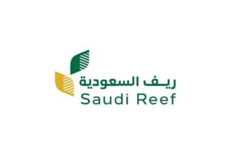 شعار برنامج التنمية الريفية الزراعية المستدامة ريف السعودية