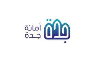 شعار أمانة محافظة جدة