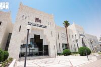 مبنى مكتبة الملك عبدالعزيز العامة في الرياض