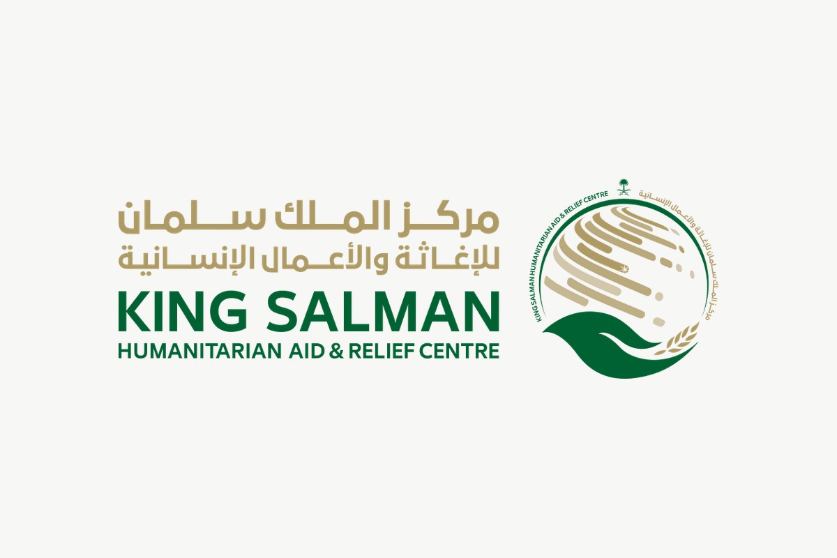 شعار مركز الملك سلمان للإغاثة والأعمال الإنسانية