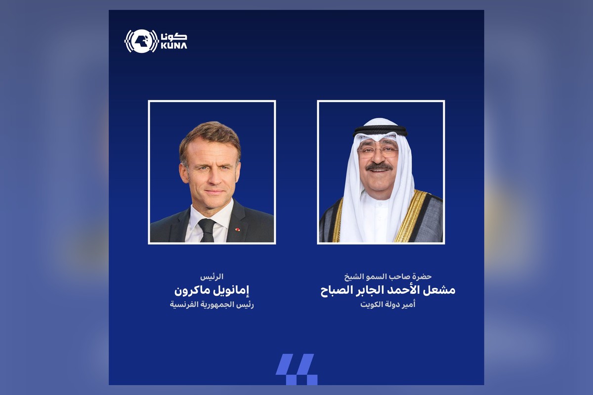 أمير دولة الكويت الشيخ مشعل الأحمد الجابر الصباح والرئيس الفرنسي إيمانويل ماكرون