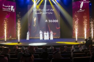 جانب من حفل جوائز جمعية الأدب المهنية في مركز الملك فهد الثقافي بالرياض