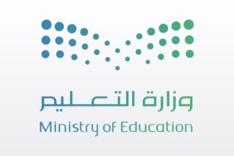 شعار وزارة التعليم