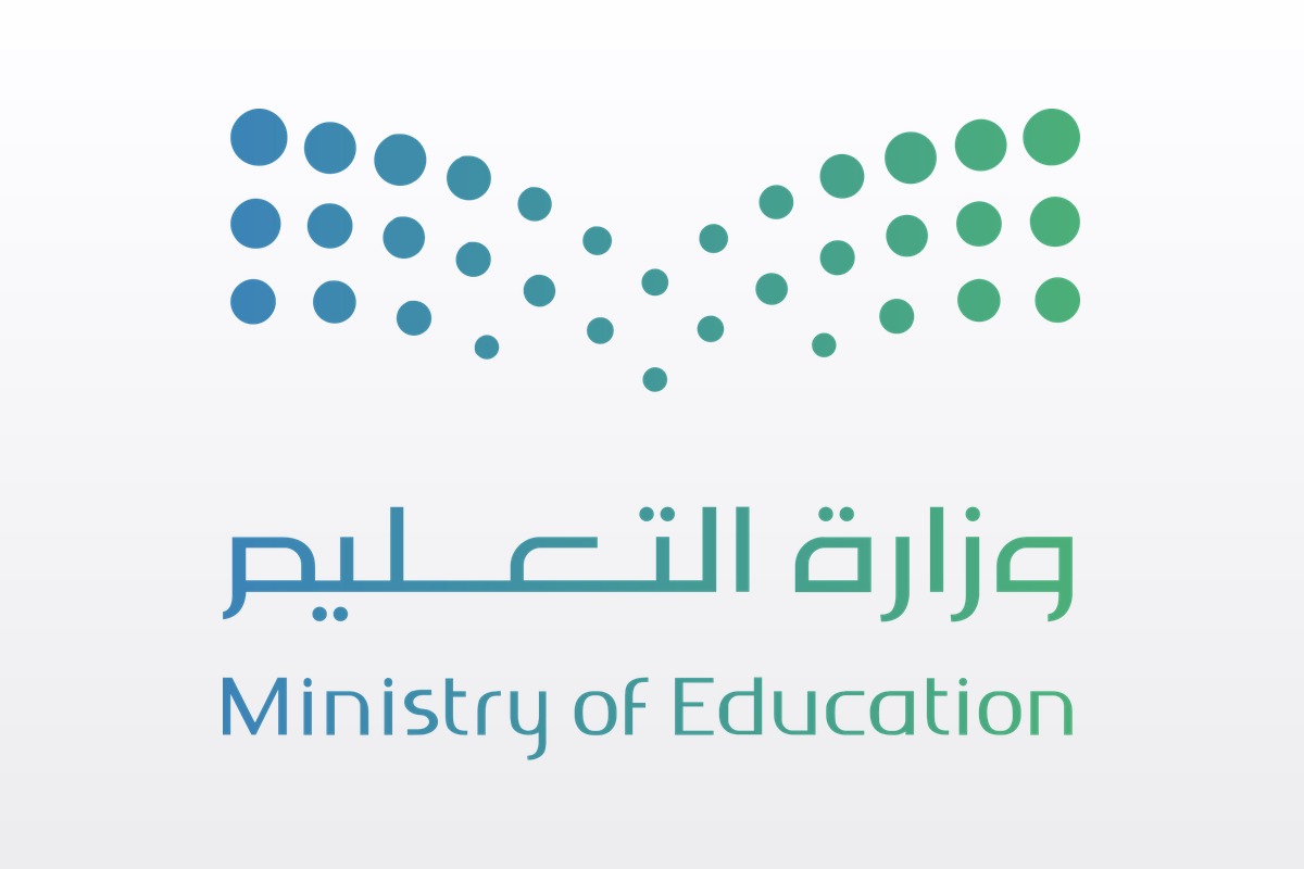 شعار وزارة التعليم