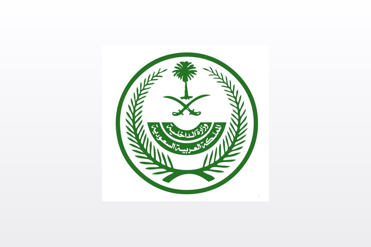 شعار وزارة الداخلية