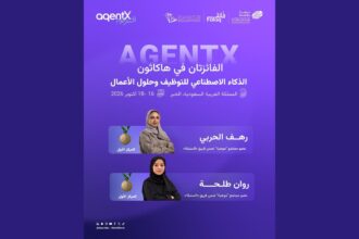 إنفوجرافيك الفائزتين من فريق السنبلة في هاكاثون AgentX للذكاء الاصطناعي