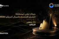 جوائز إيفي للشرق الأوسط وشمال أفريقيا 2026 في الرياض