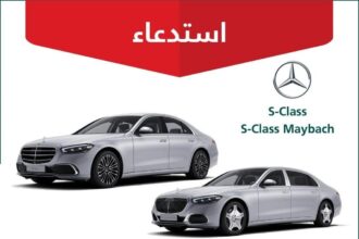 استدعاء أكثر من 6 آلاف سيارة مرسيدس S-Class لخلل في خراطيم الفرامل