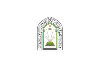 شعار وزارة الشؤون الإسلامية والدعوة والإرشاد