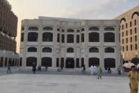 مبنى متحف البحر الأحمر التابع لهيئة المتاحف في جدة