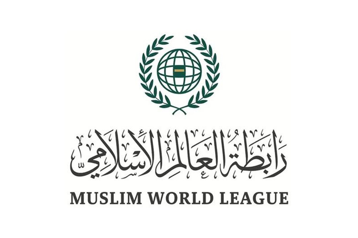 شعار رابطة العالم الإسلامي