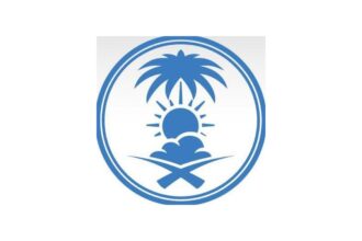 شعار المركز الوطني للأرصاد