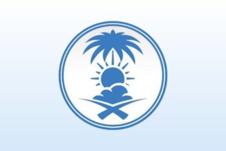 شعار المركز الوطني للأرصاد