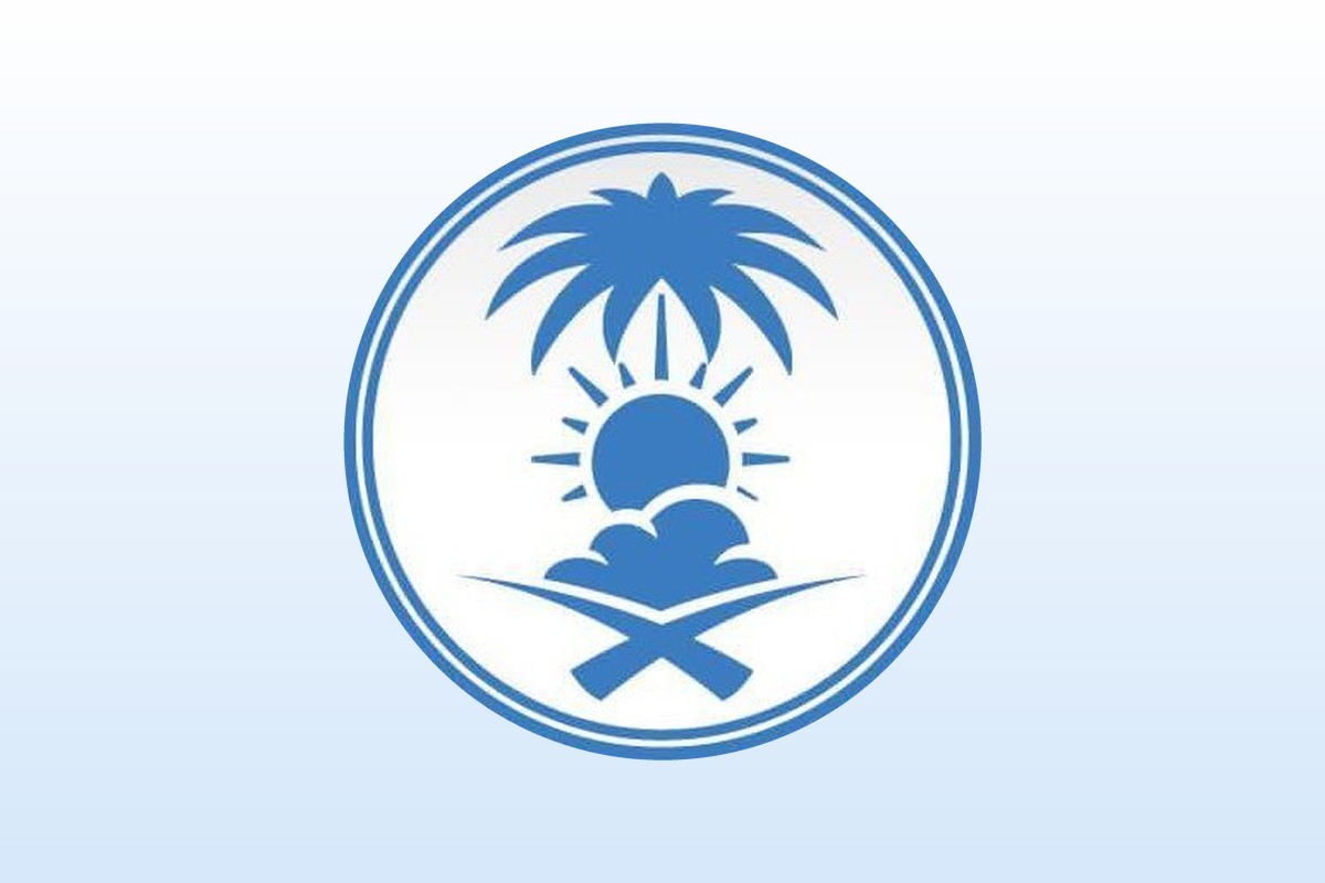 شعار المركز الوطني للأرصاد