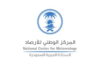 شعار المركز الوطني للأرصاد