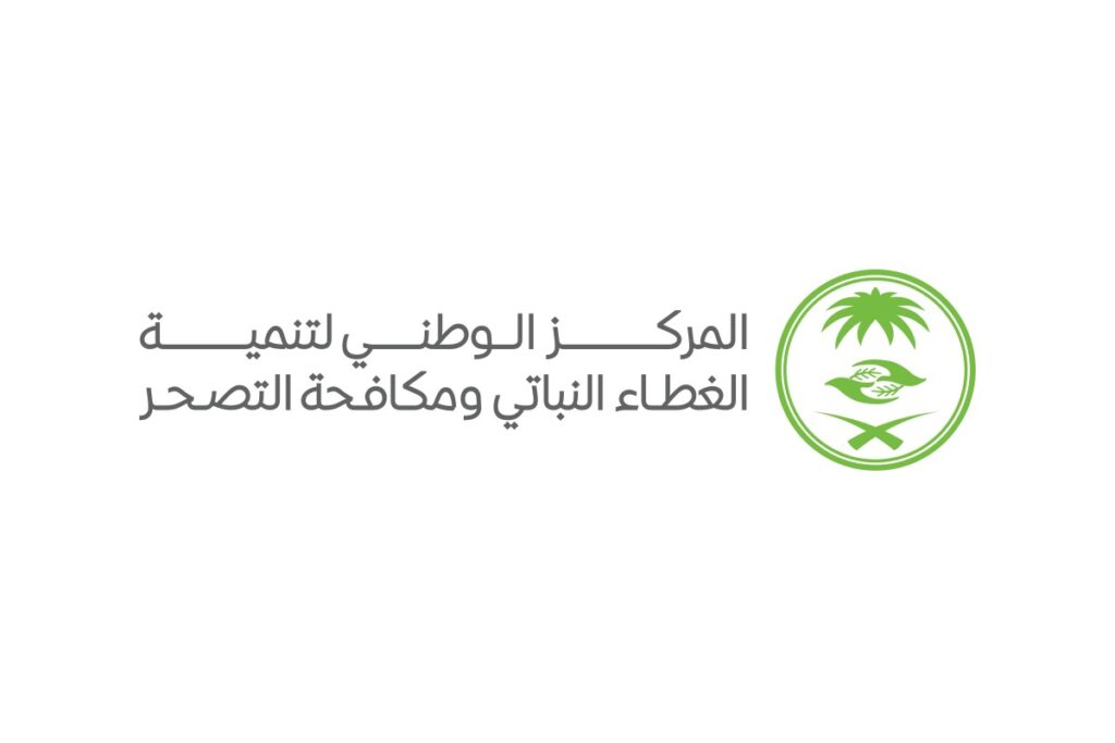 شعار المركز الوطني لتنمية الغطاء النباتي.. نثر البذور في حائل