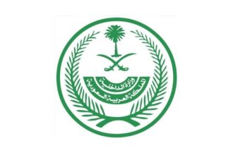 شعار إمارة منطقة الحدود الشمالية