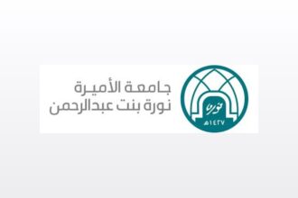 شعار جامعة الأميرة نورة بنت عبدالرحمن
