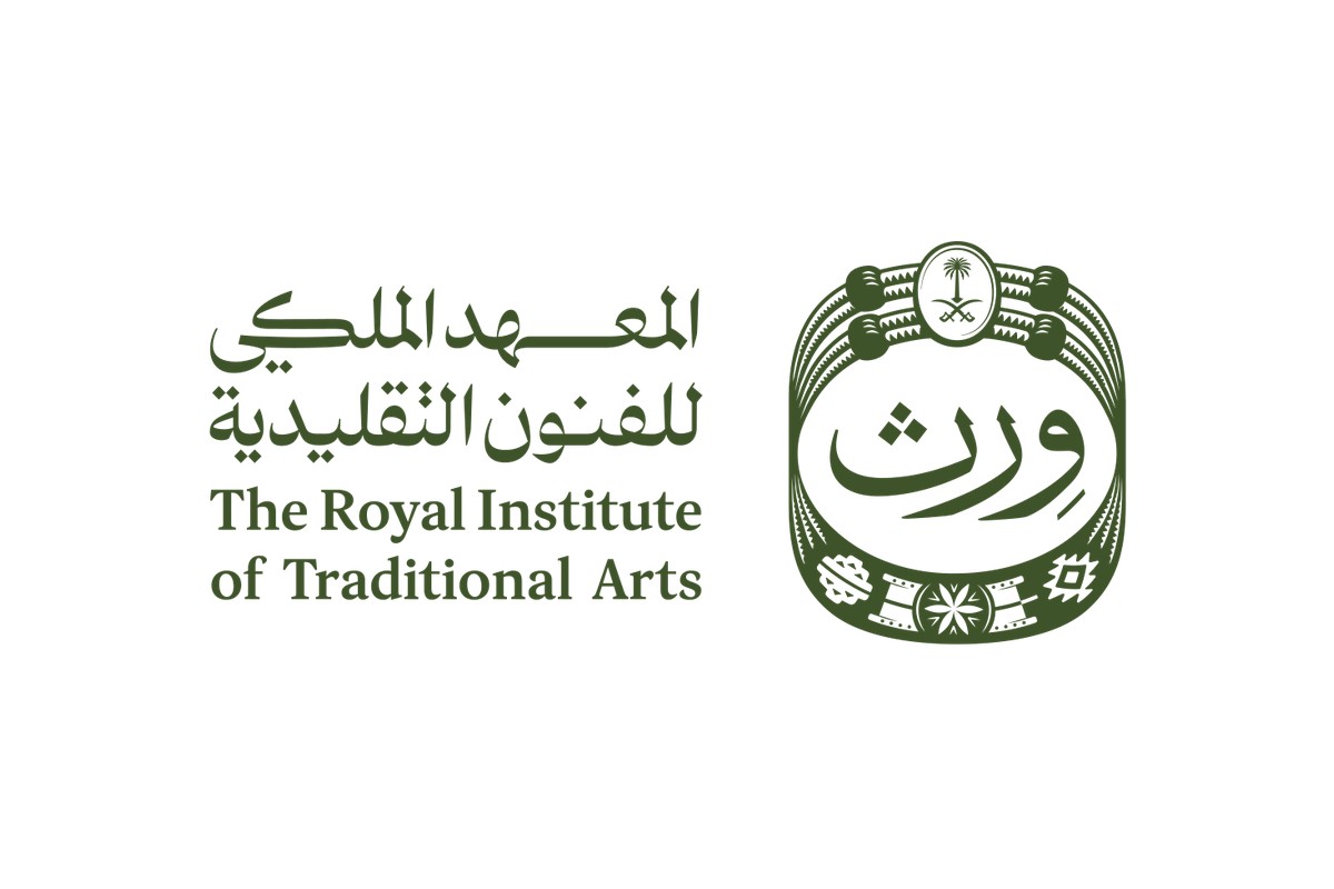 شعار المعهد الملكي للفنون التقليدية «ورث»
