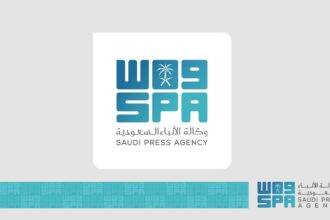 شعار وكالة الأنباء السعودية (واس)