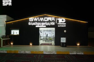 مقر أكاديمية سويمورا التابعة لنادي التضامن الرياضي في محافظة رفحاء