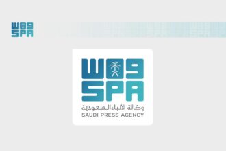 شعار وكالة الأنباء السعودية (واس)