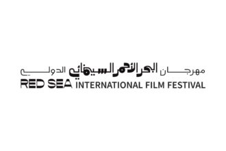 شعار مهرجان البحر الأحمر السينمائي الدولي