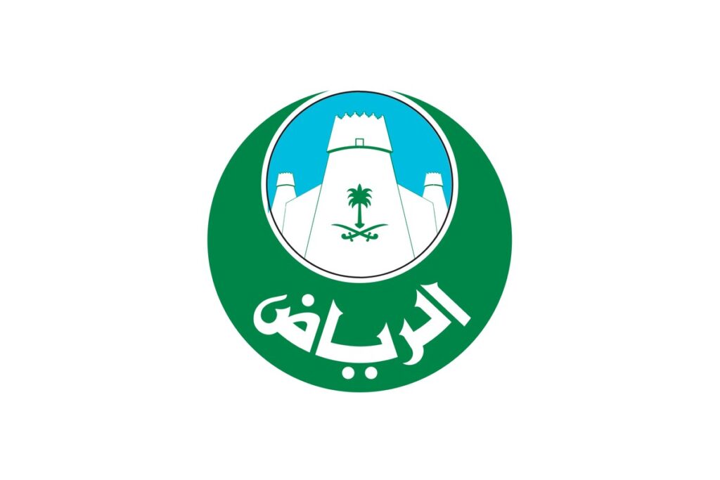 شعار مدينة الرياض - أمانة الرياض توقع 15 اتفاقية تنموية