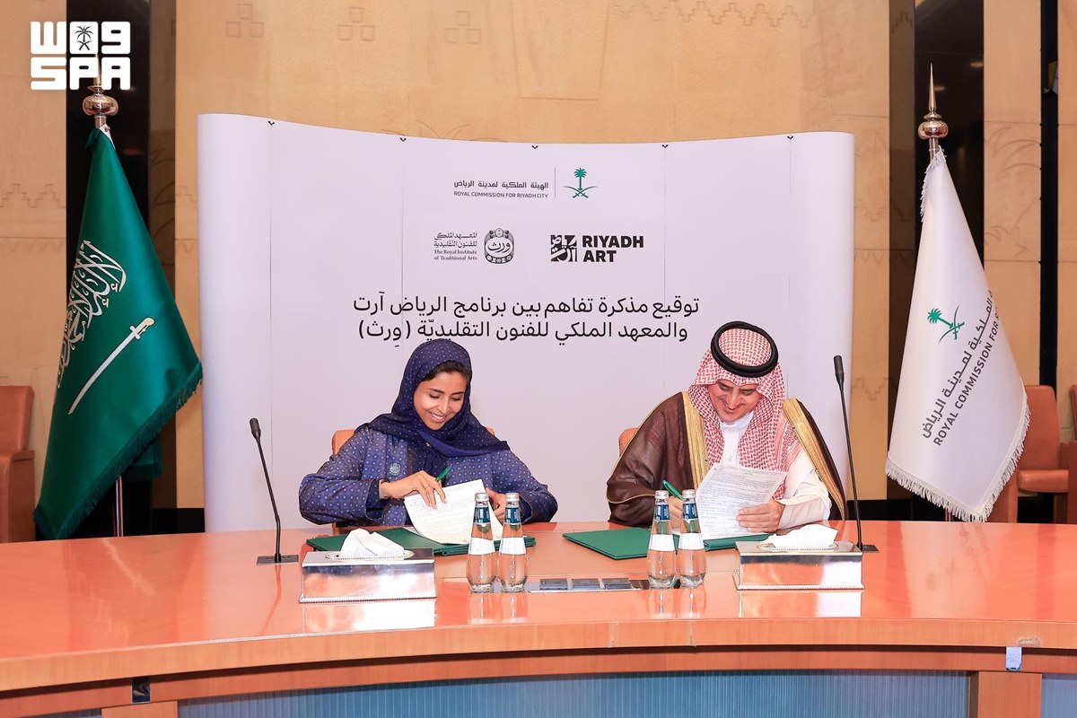 توقيع مذكرة تفاهم بين الرياض آرت و ورث