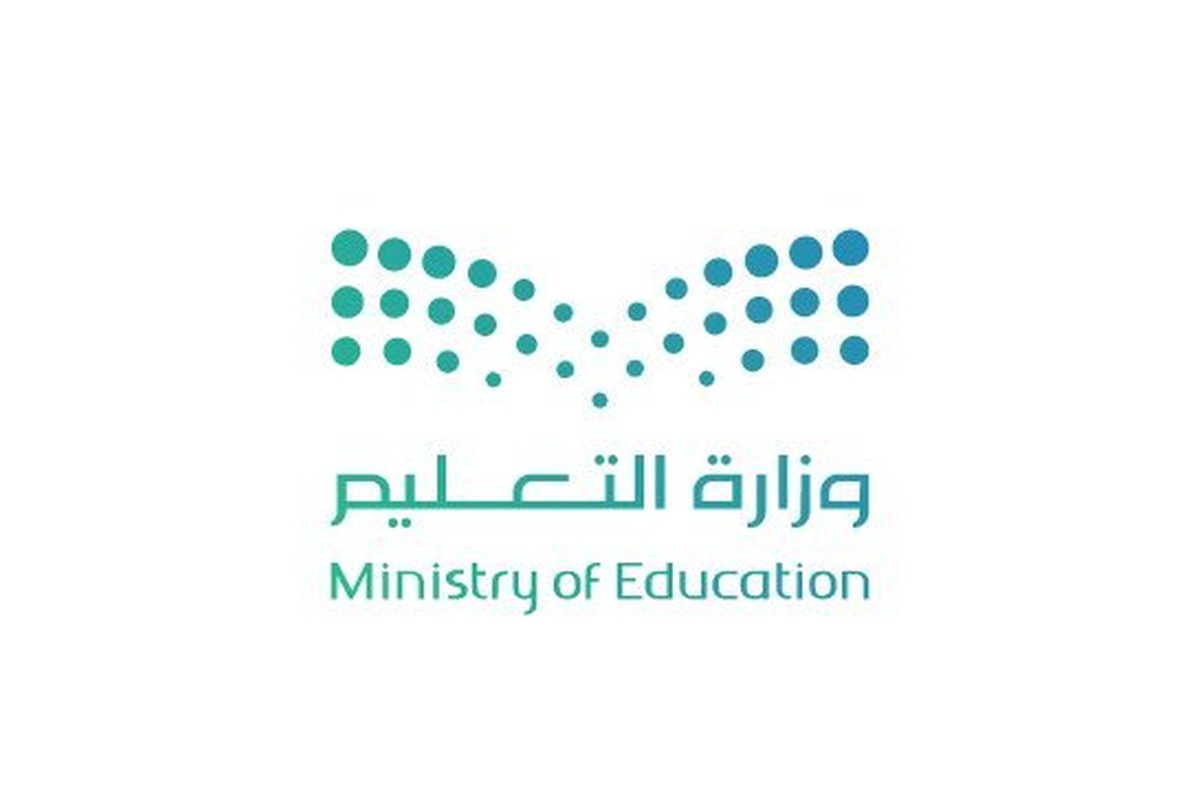 شعار وزارة التعليم في المملكة العربية السعودية