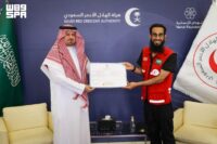تسلّم تعليم الرياض شهادة الامتثال للسلامة الإسعافية من الهلال الأحمر