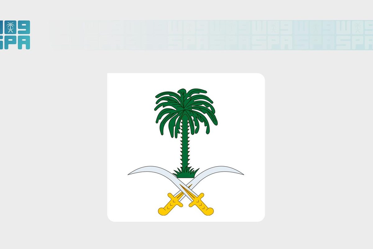 شعار المملكة العربية السعودية