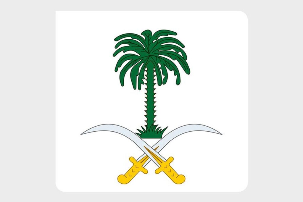شعار المملكة العربية السعودية