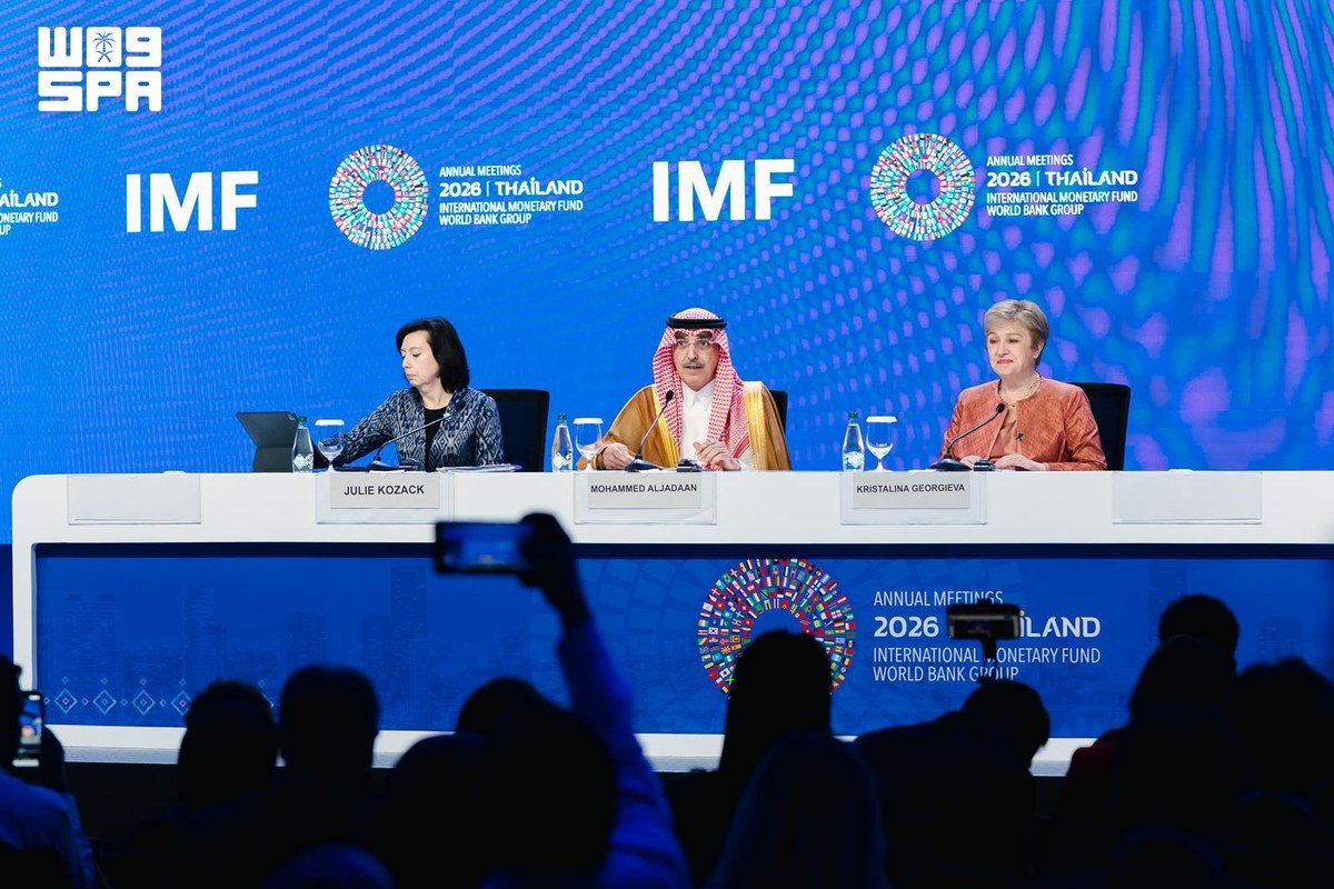 وزير المالية محمد الجدعان خلال الاجتماعات السنوية لمجموعة البنك وصندوق النقد الدوليين في بانكوك