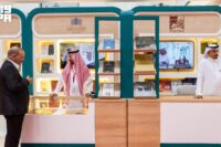 جناح المملكة ضيف شرف معرض الجزائر الدولي للكتاب 2026