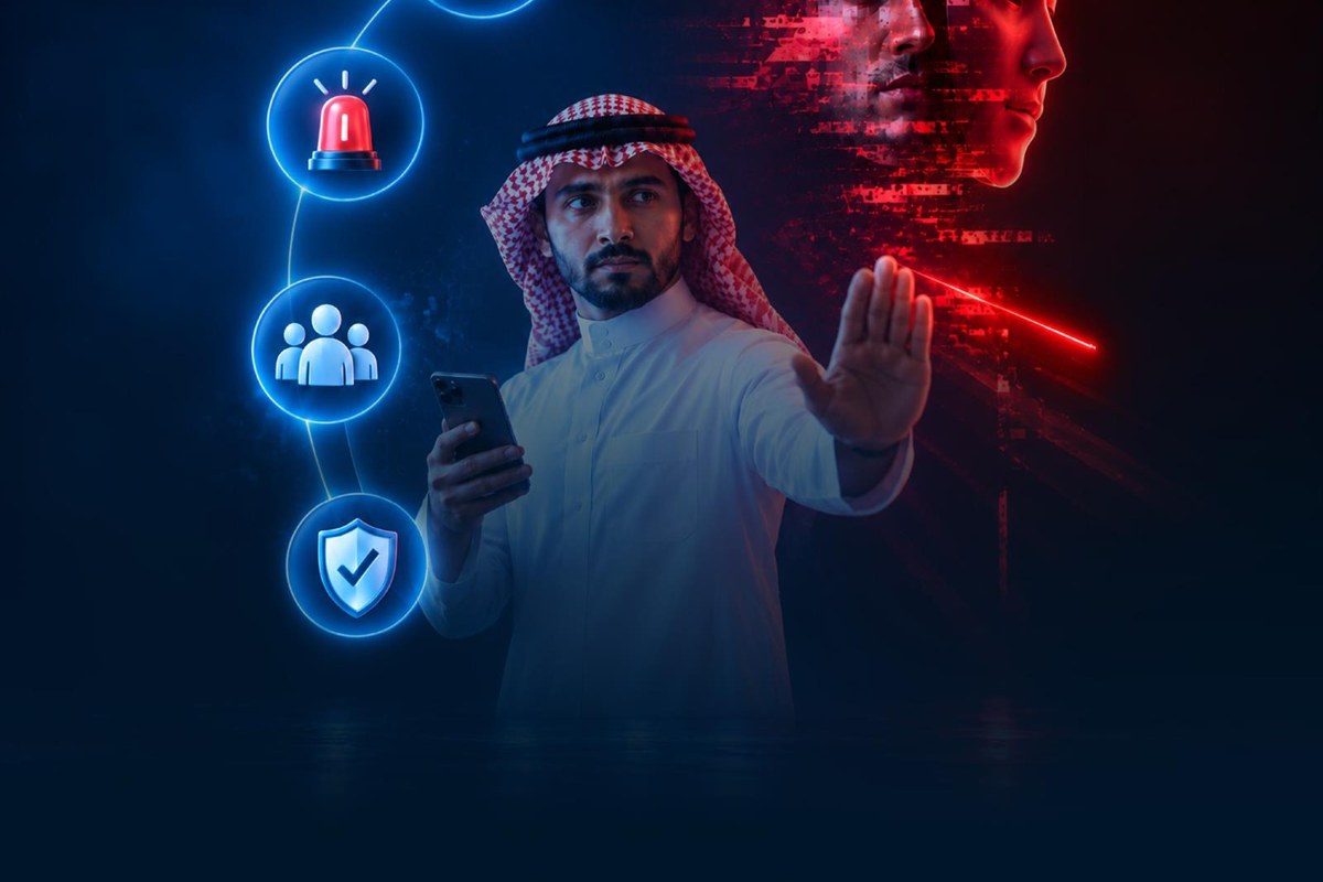 حملة تراه AI للتوعية بالتزييف العميق