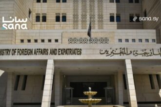 مبنى وزارة الخارجية والمغتربين السورية في دمشق