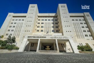 مبنى وزارة الخارجية والمغتربين السورية في دمشق